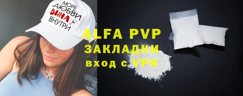 A-PVP СК КРИС  Бор 