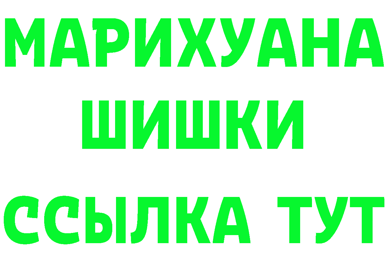 МЕФ кристаллы зеркало дарк нет кракен Бор