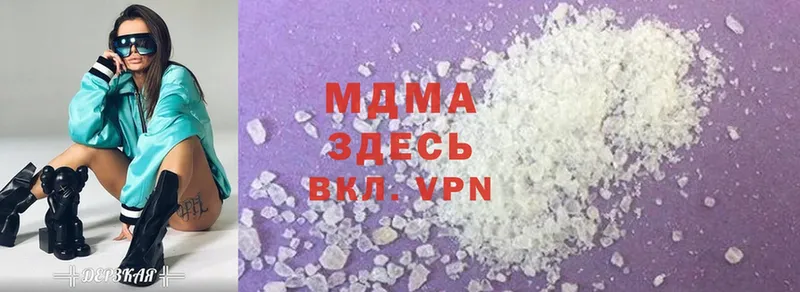 блэк спрут маркетплейс  Бор  MDMA кристаллы  даркнет сайт 